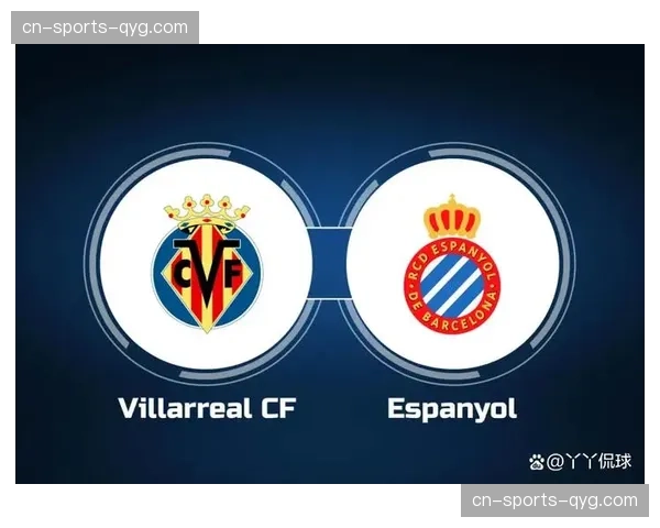 比利亚雷亚尔54球成第三火力点 进攻多样性构建战术基础